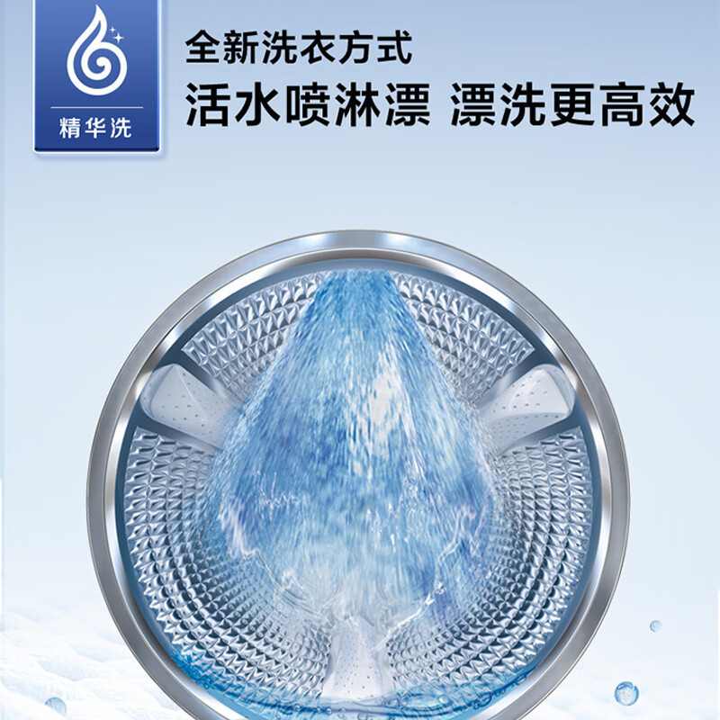 海尔(Haier) EG100BD66S 10kg滚筒洗衣机全自动精华洗2.0升级直驱变频视窗平嵌智能投放一键智洗