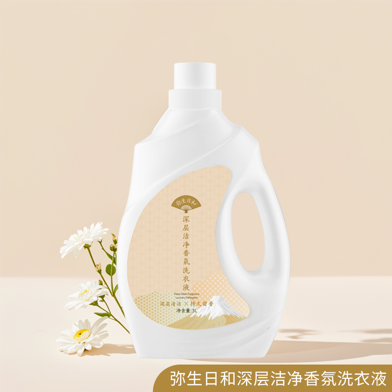弥生日和 深层洁净香氛洗衣液3L高清大图