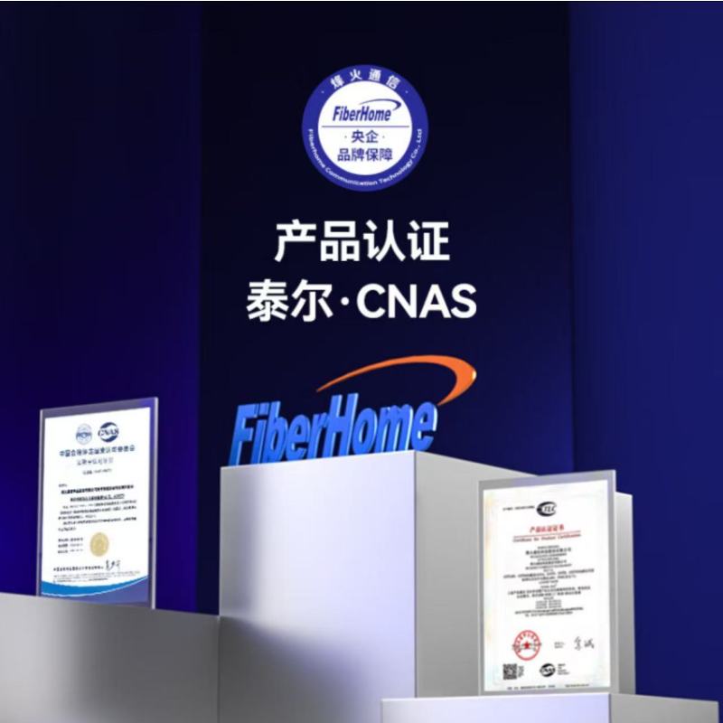 烽火GYTA-4B1.3-HS增强型铝带纵包层绞式光缆室外缆线架空管道电信级单模铠装室外光纤 4芯100米