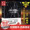 三体2 黑暗森林 典藏版 刘慈欣著 地球往事三部曲之一 侦探推科幻小说文学 正版图书籍 重庆出版社