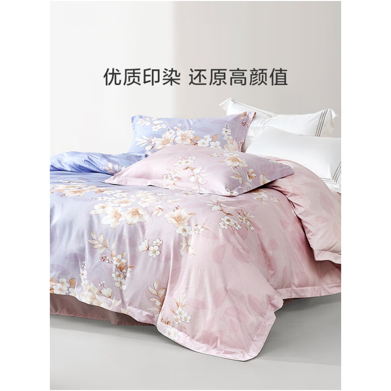 罗莱 TGAD0513-4云梦薇全棉四件套 清爽不粘腻 手感柔软 贴身舒适 透气吸汗 印花工艺高清大图