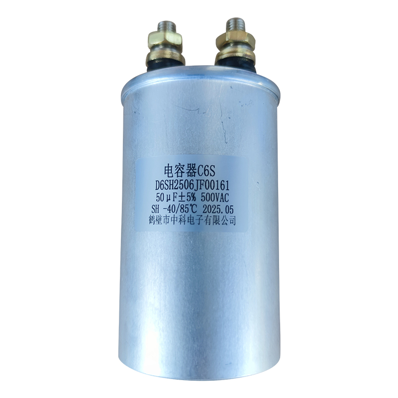 七九四 电容器 C6S D6SH2506JF00161 50μF±5% 500VAC 个高清大图