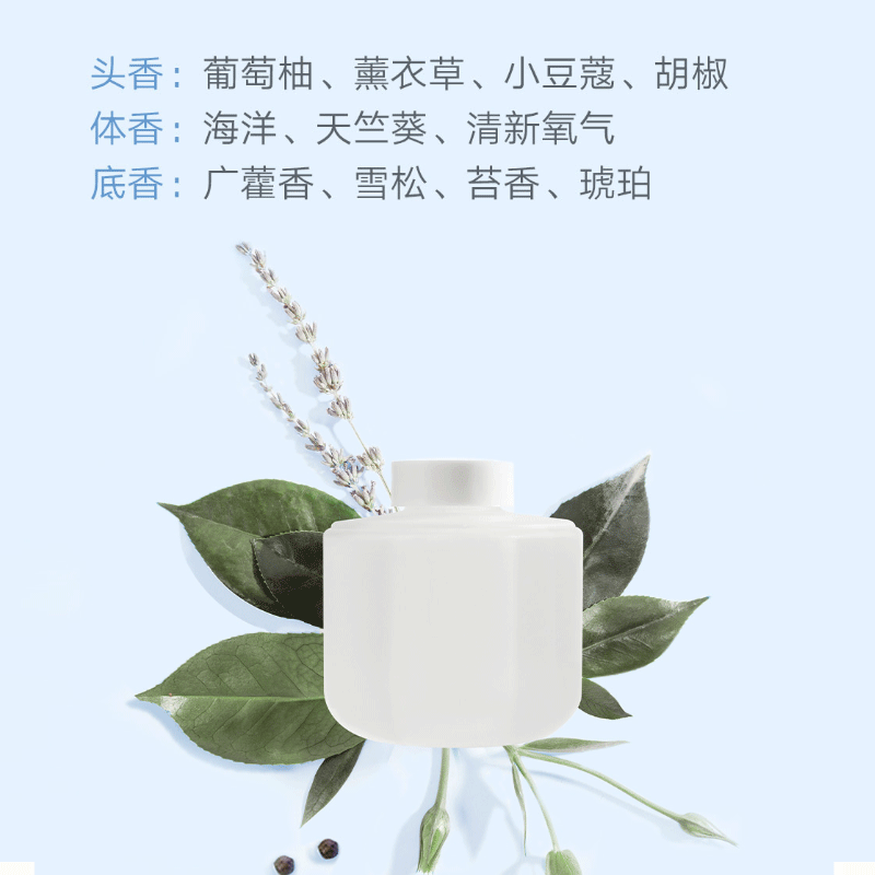 [官方旗舰店]小米 米家simpleway居家香氛液 135ml 碧湖雪松