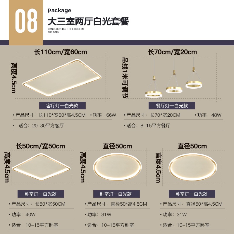 闪电客客厅灯简约现代大气轻奢超薄卧室吸顶灯三室两厅全屋灯具套餐