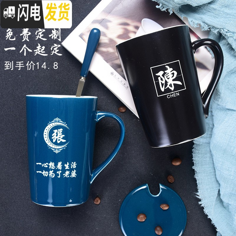 三维工匠创意陶瓷马克杯茶水杯带盖勺刻字潮流家用情侣喝水咖啡杯定制OGO