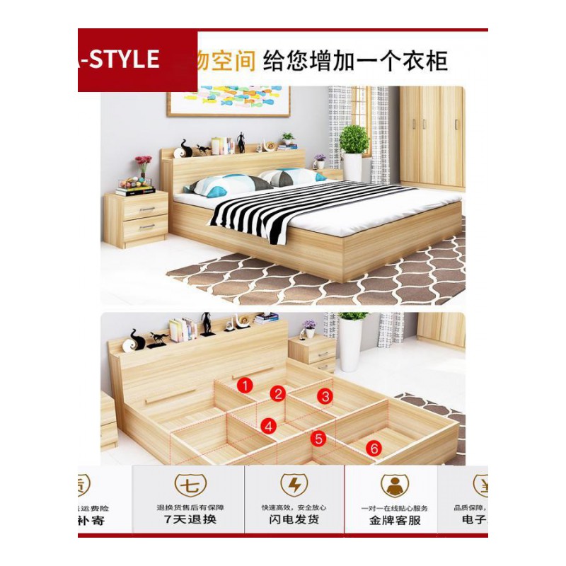 苏宁放心购板式床现代简约双人床1.8米出租房单人1.2m榻榻米床1.5高箱储物床A-STYLE家具