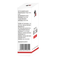 修正造口袋护肤粉25g/盒护理粉医用附件用品儿童成人