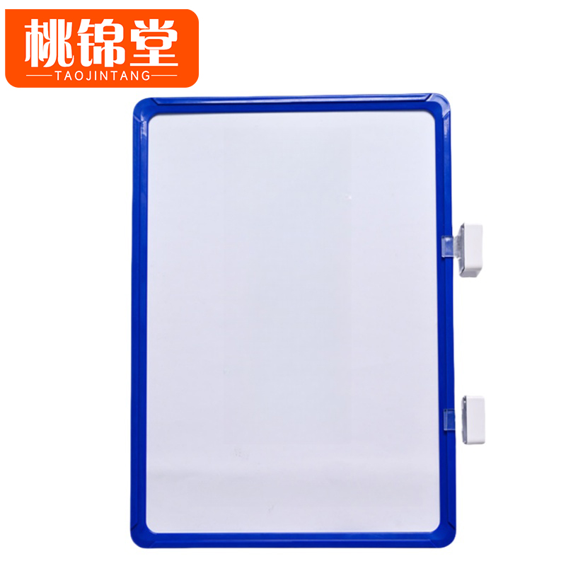 桃锦堂货架标识牌高清大图