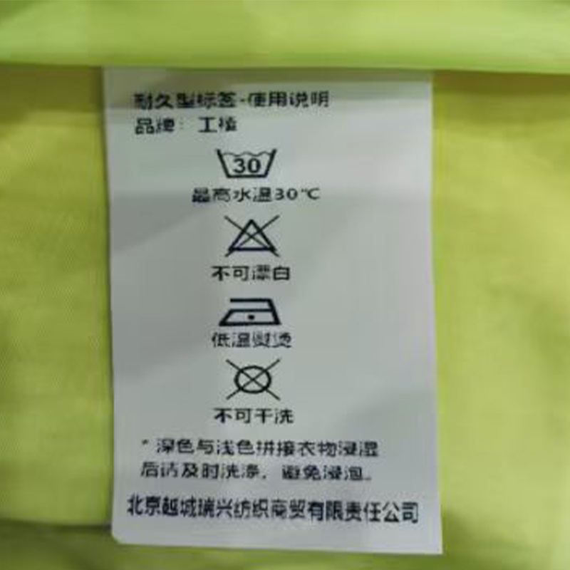 工禧 两面穿马甲 各号 件高清大图