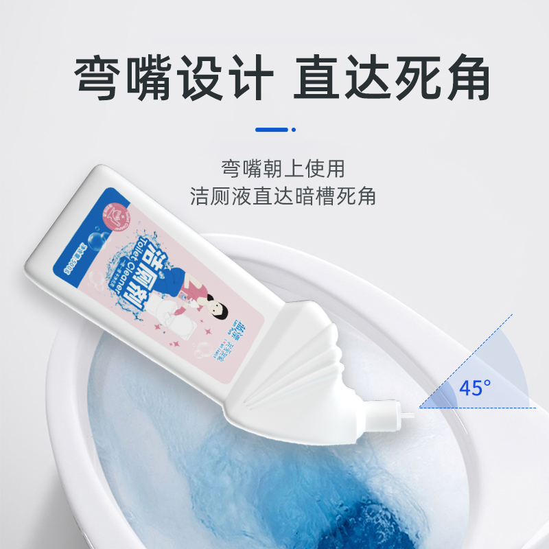 蓝漂我爱我家系列 除臭去异味洗厕所洁厕灵强力去尿垢马桶清洁 蓝漂洁厕洁500克*2瓶 LP-363347高清大图