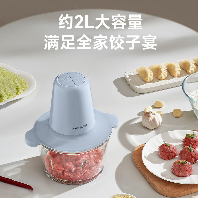 九阳(Joyoung)绞肉机S18-LA2181高清大图