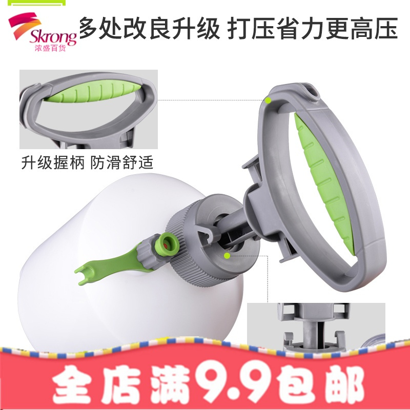 气压式喷壶农用手动多功能浇花喷壶农药喷雾器园艺浇水喷水壶