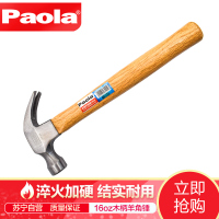 [苏宁自营]保拉(Paola)工具 羊角锤 榔头 木柄 敲击 逃生工具 16oz 2412