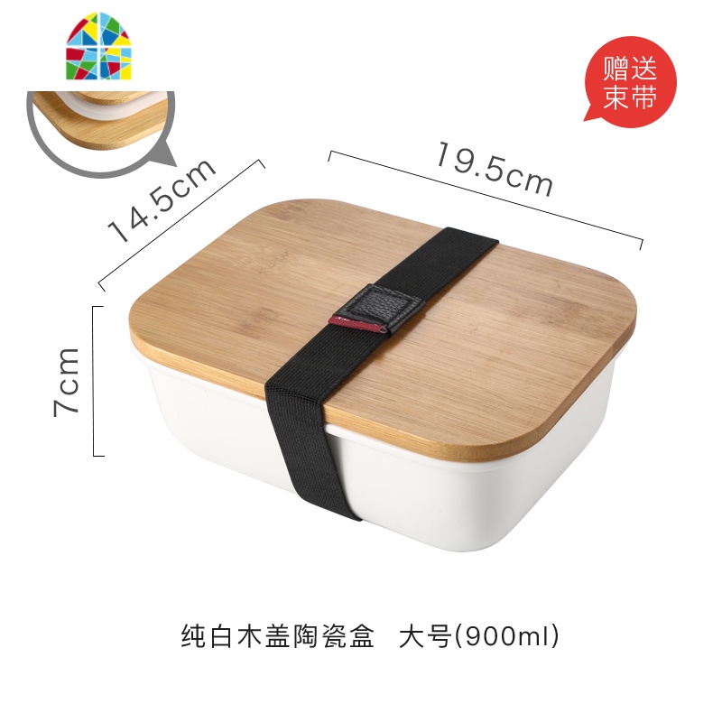 日式陶瓷长方保鲜盒保鲜碗冰箱收纳盒水果盒微波炉便当盒饭盒带盖 FENGHOU 送束带/大号/纯白(密封款)高清大图