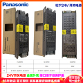 松下24V开关电源60W/150W低压灯带驱动转换器300W大功率LED灯带电源客厅线型灯无主照明电源藏光灯变压器 150W(长185*宽60*高29)MM