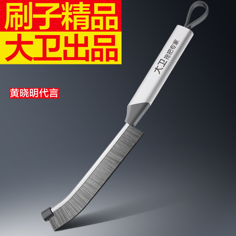 大卫长柄缝隙刷瓷砖多功能浴室厨房卫生间用刷马桶缝隙刷子刷水槽