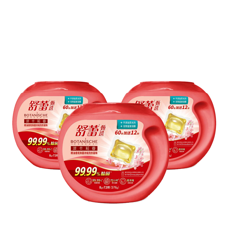 舒蕾波卡莉香精油香氛除菌浓缩洗衣凝珠72颗(576g)高清大图