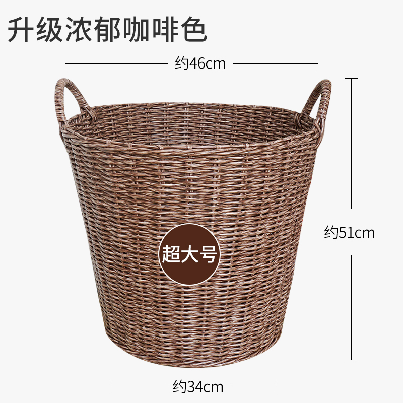 特大号粗管脏衣服收纳篮藤编洗衣篓桶玩具编织筐篮子装放衣物 升级版咖啡色超大号（超大号/51cm）