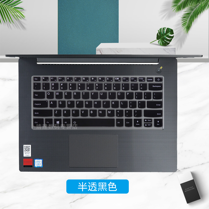 14寸联想昭阳k4e-iml/iil键盘膜e43-80升级款e4-iml键盘保护膜防尘垫键位套十代酷睿i|硅胶透明键盘膜