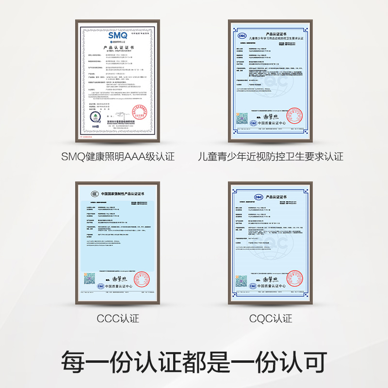 欧普AAA级全光谱LED书桌护眼灯中小学生学习宿舍卧室儿童写字台灯元尊高清大图