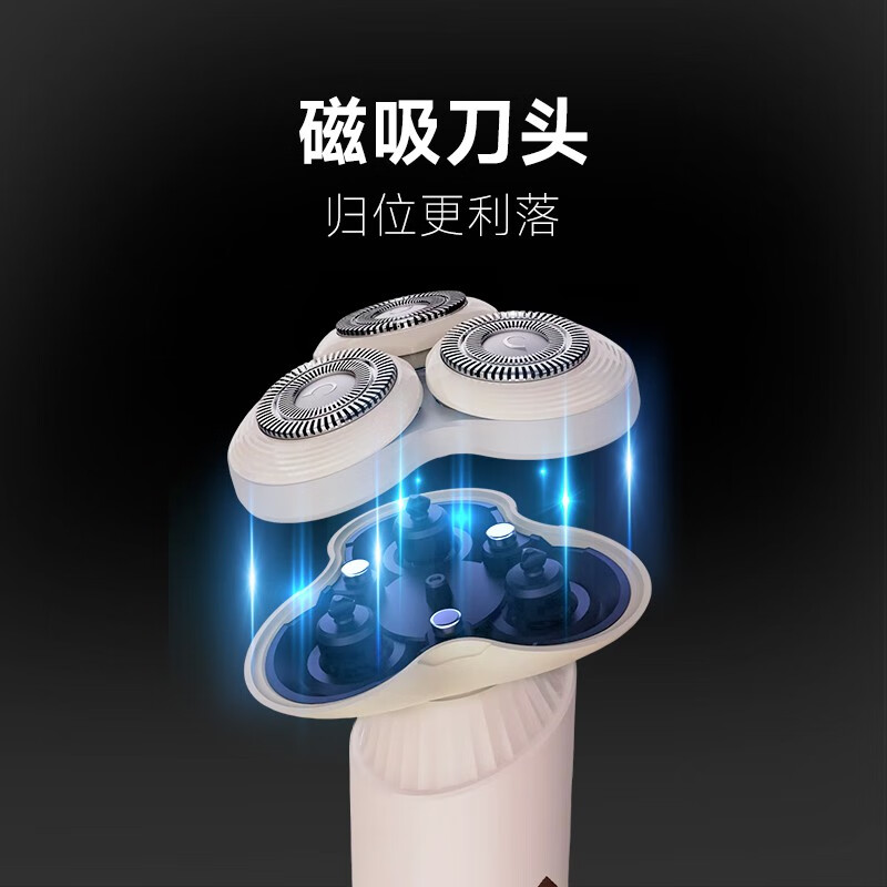 奔腾电动剃须刀 PQ9101-小棕熊高清大图