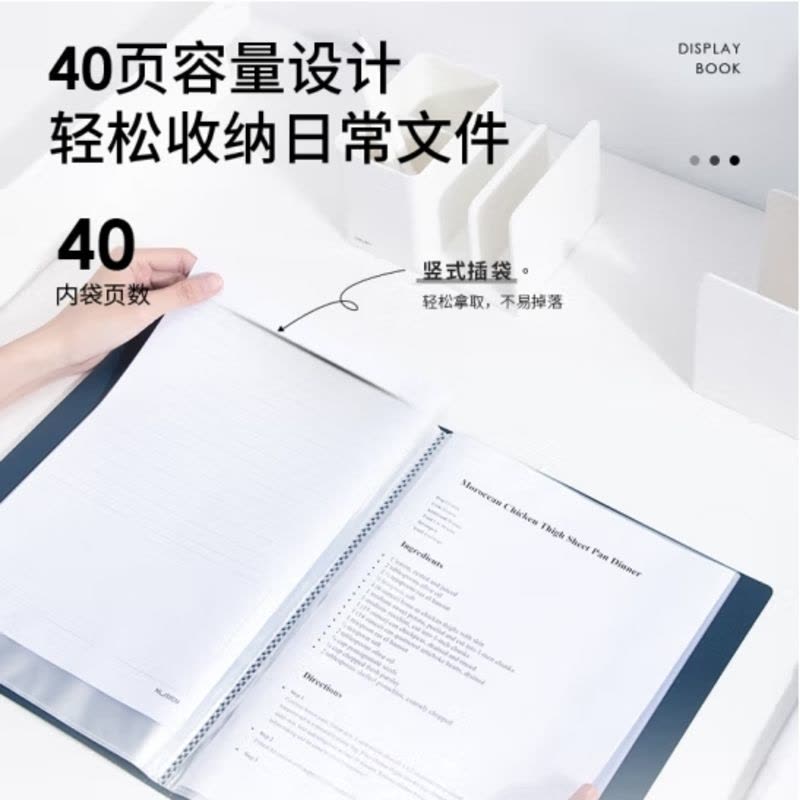 得力纽赛(NUSIGN)编码资料册A4/40页 彩色文件收纳册带页码活页插袋文件夹办公学生用品 海蓝NS191图片