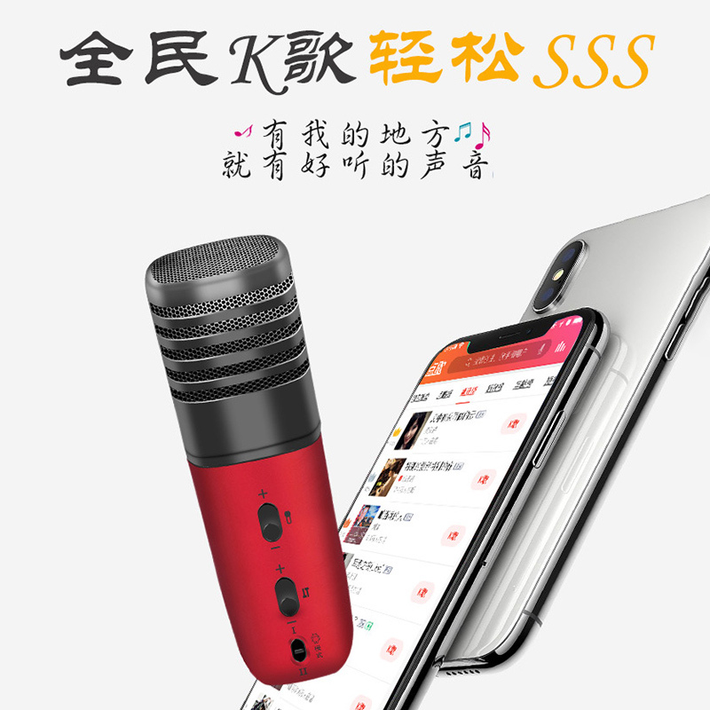屁颠虫MC-908 手机麦克风 全民K歌神器唱吧手机电脑话筒 有线连接 苹果+安卓通用 金色(赠MV支架)3.5接口