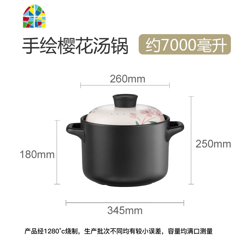 手绘樱花砂锅明火家用燃气可高温汤煲陶瓷小号汤锅炖锅大号瓦罐 FENGHOU 7升手绘樱花汤锅高清大图