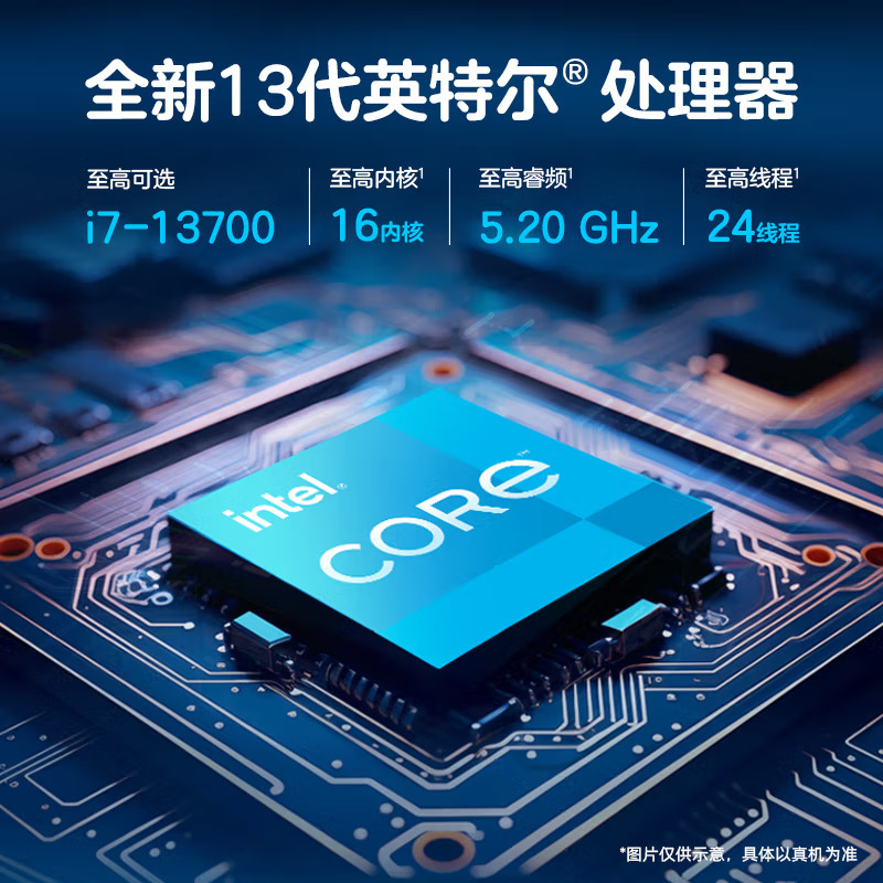 惠普(HP)战99 23.8英寸商务办公家用学习定制微边框高性能商用一体台式机电脑(全新i3-13100 32G内存 2TB固态 WiFi蓝牙 Win11 Office 军标认证)