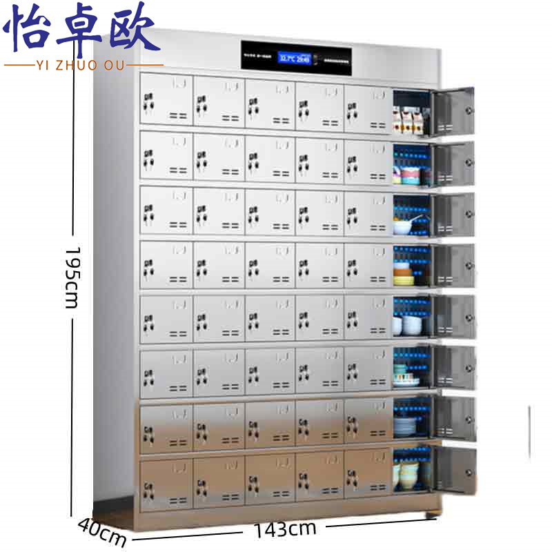 怡卓欧 餐具储物柜48门消毒碗柜个