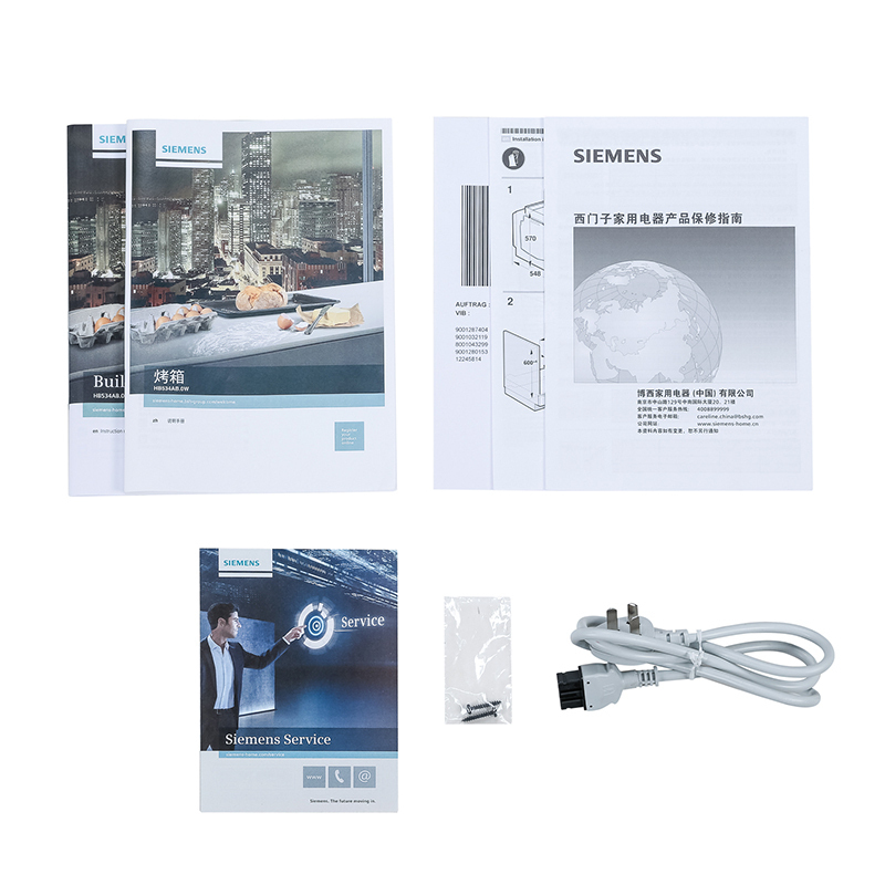 西门子(SIEMENS)嵌入式电烤箱71升大容量自清洁多功能烤箱HB534ABR0W