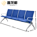 鑫龙都等候椅65*60*84cm把 机场椅四人位2.3米把