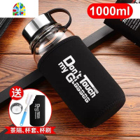 封后玻璃水杯超大容量1000ml泡茶杯男女家用便携保温杯子创意家用水瓶 FE 1000ml-常规款+隔热杯套款+杯刷+过