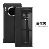 可波 华为mate40pro+手机壳mate30pro保护皮套限量版5g防摔全包mate40曲屏皮套30轻薄男女款硅胶