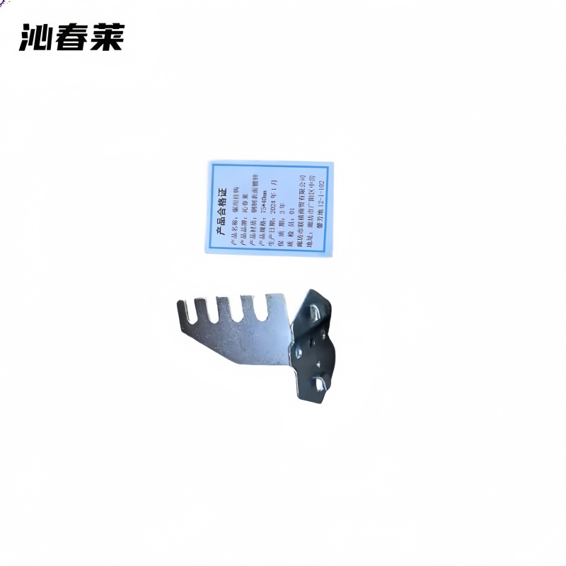 沁春莱 洞洞板 锯用挂钩 75*40mm个高清大图