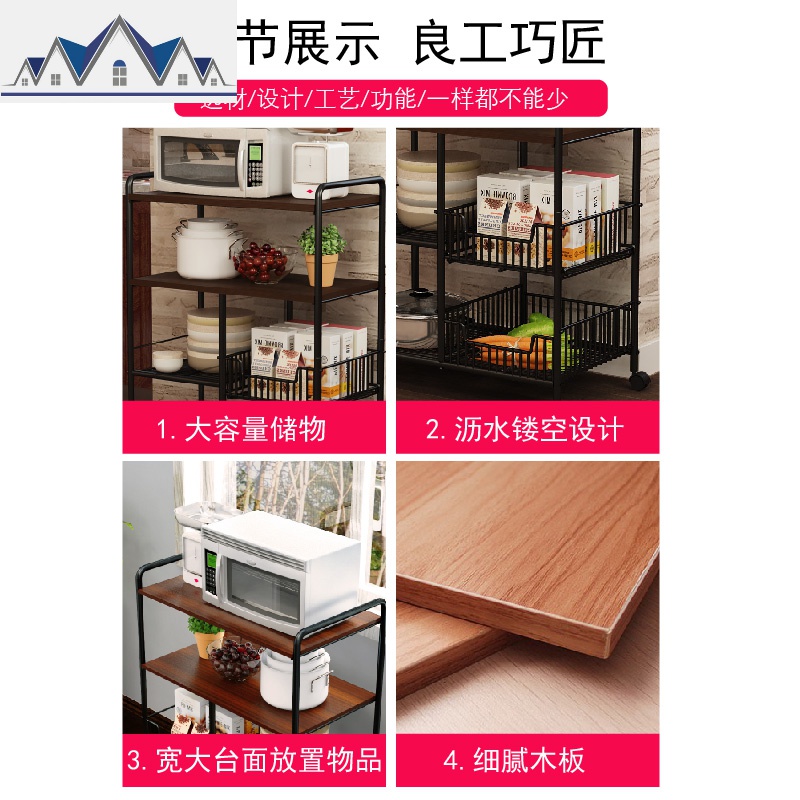 好方便厨房置物架家居用品收纳架落地式多层微波炉储物蔬菜煲锅架 三维工匠高清大图