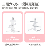 苏宁宜品辅食机婴幼儿宝宝料理机搅拌机小型迷你破壁榨汁家用多功能米糊打泥机研磨打泥神器墨绿色