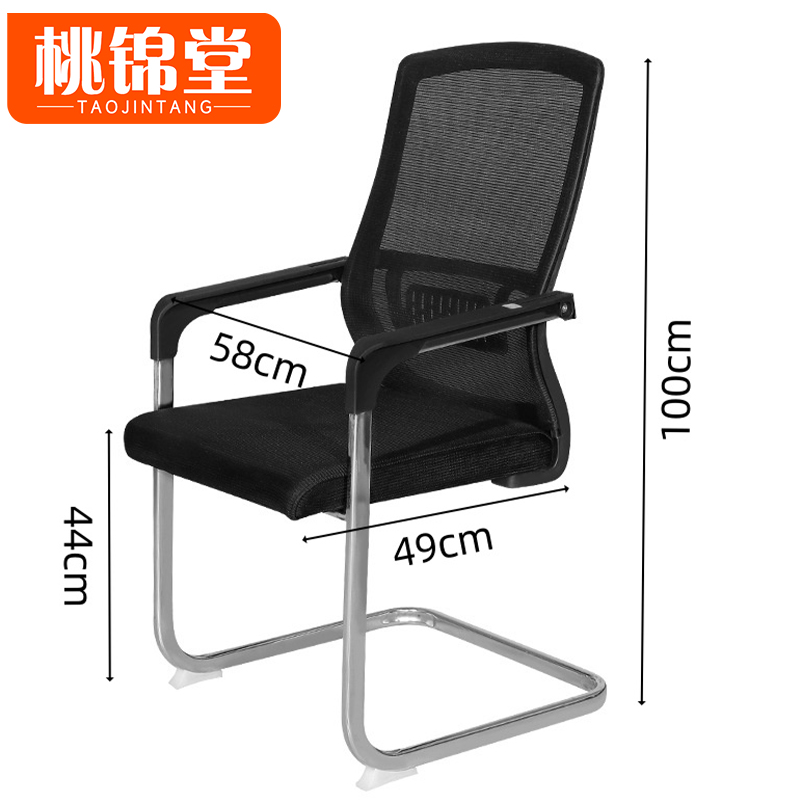 桃锦堂电脑椅100cm把高清大图
