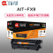 Ait海得 FX-9 专业版 AIT-FX9硒鼓 适用佳能 FAX-L100 L120 L140 L160 MF4122