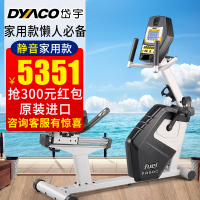 岱宇DYACO家用进口磁控卧式健身车FR500静音健身单车脚踏车减肥车