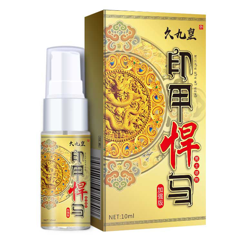安可研印甲悍马加强版10ml 男士外用喷剂喷雾延长房事时间夫妻性生活用品 男性系列成人情趣用品高清大图