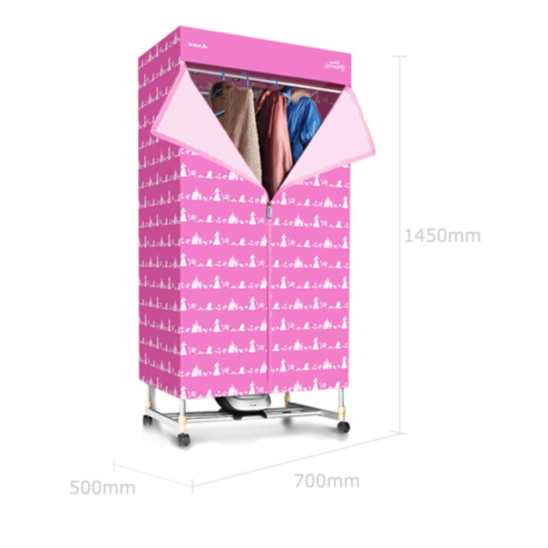 艾美特(Airmate)干衣机 HGY1017P-W 电暖器大容量定时防水双层容量烘衣机速干衣高清大图