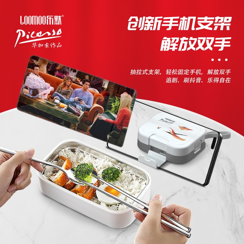 毕加索(Pimio) 毕加索手机支架收纳数据线PLCB-001 数据线可收纳可当手机支架三合一多功能快充数据线高清大图