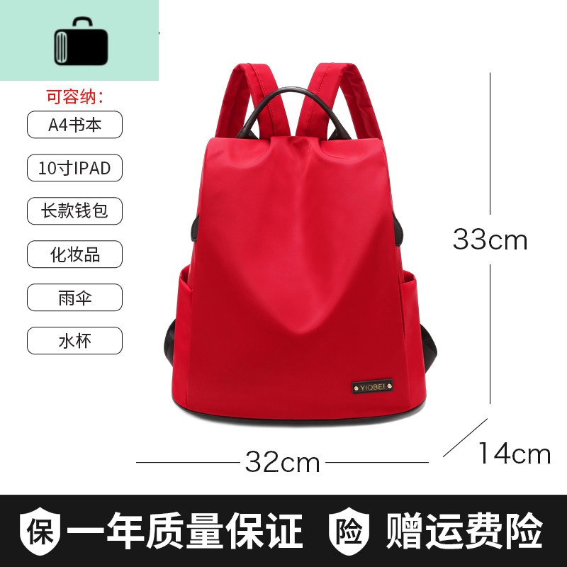 2020新款牛津布双肩包女韩版百搭单肩两用小背包帆布旅行包书包潮NEW LAKE 【减压肩带】1906款热情红小号