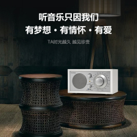 流金岁月 经典复古收音机木质蓝牙音响 M1BT白木银色智能wifi立体声无线蓝牙音箱多媒体收音机