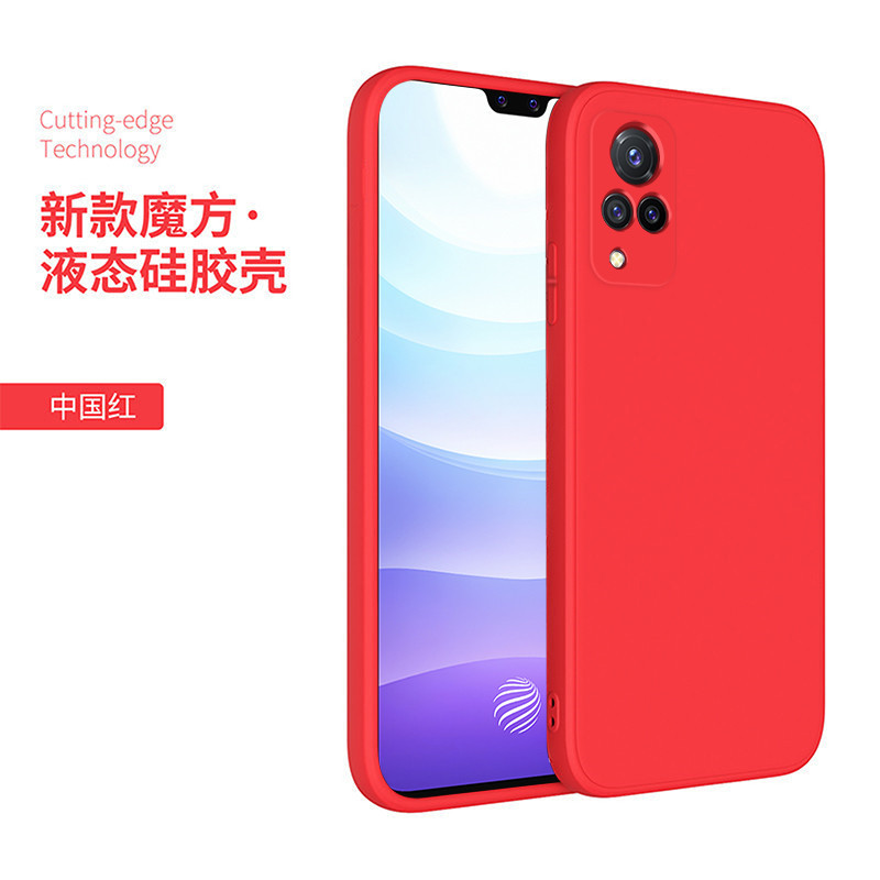 圣幻 vivos10/s9手机壳液态硅胶s10pro保护套轻薄防滑镜头保护全包防摔s9男女款vovo女网红潮5g简约