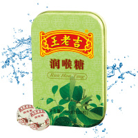 王老吉 润喉糖 56克/盒