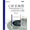 11C语言编程:一本全面的C语言入门教程(第三版)978712100735422