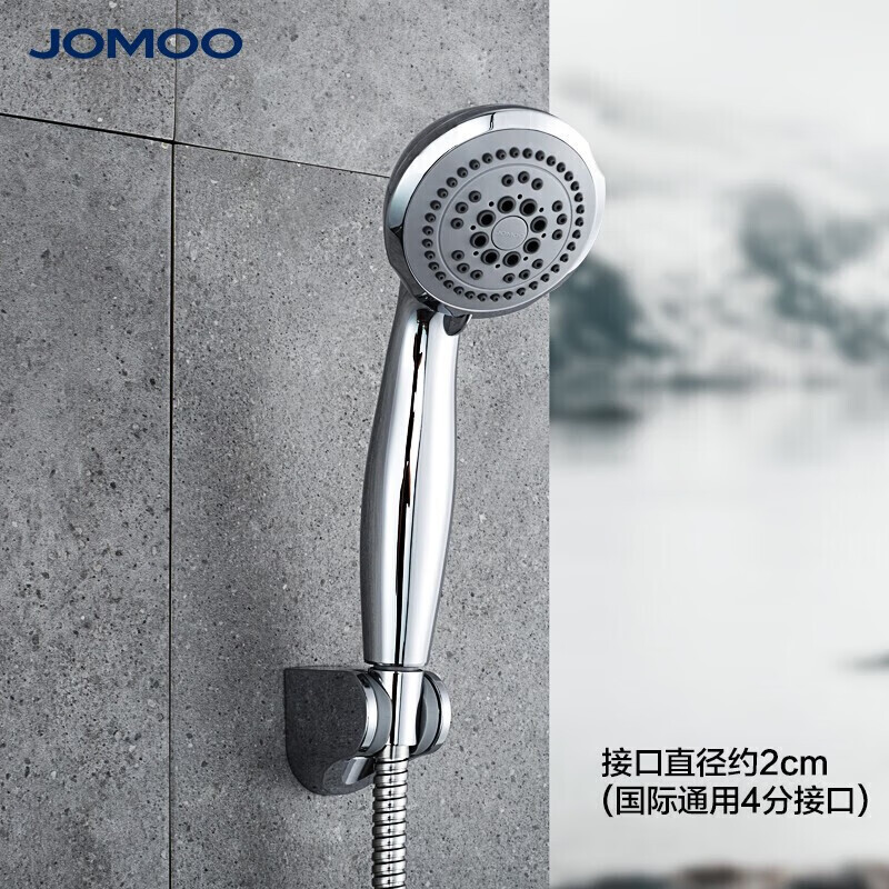 九牧 JOMOO S02015-2C11-2 花洒 249*90*60mm 银灰色 计价单位:个