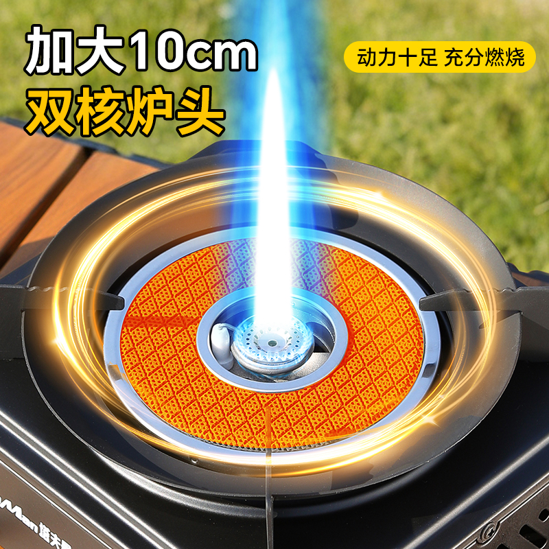 卡式炉户外便携式分体式新款露营炊具家用新型炉灶燃气炉煮茶炉子高清大图